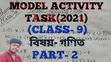 Model Activity Task class 9 math part 2,class 9 mathematics model activity task part 2