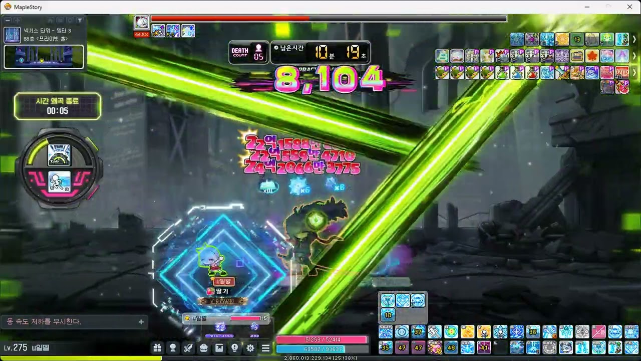 썬콜 노말카이 투력 2880만 환산 2.7 18분클