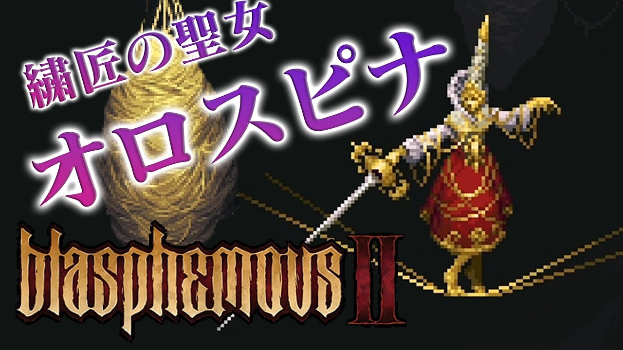 ピナザンのブリー