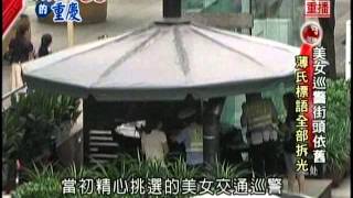 20121022三立新聞part2