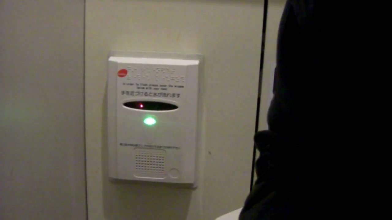Japanese sound effect toilet - YouTube