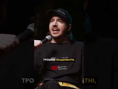 Чому маршрутчики неадекватні?