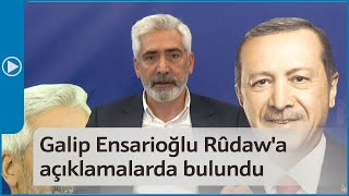 Galip Ensarioğlu Rûdaw'a açıklamalarda bulundu