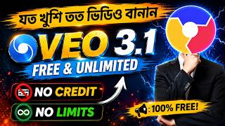 Veo 3 FREE Tutorial Bangla | Google's Hidden AI Tool দিয়ে ভাইরাল AI ভিডিও বানান screenshot 4