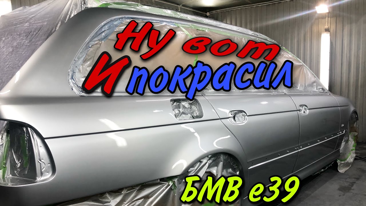 Краска бмв a96