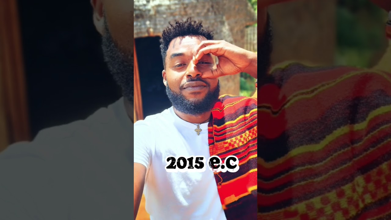 ለውጥማ አለ Pa.2 🥶🥵