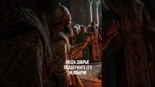 Челобитная Для Бояр И Боярынь. Земля Моя Дзеновкая Sdzenstauspr