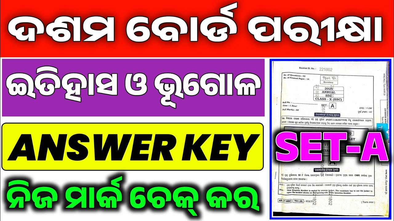 #social_science_answer_key