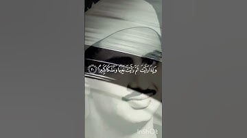 سورة الإنسان الآيات ١٩-٢٠ للقارئ محمد صديق المنشاوي