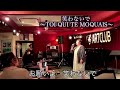 ★シャンソン★笑わないでを歌った2021年の動画(歌詞付き)★ぽっちゃり❤️みっちるんるん