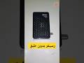 رسيفر بدون طبق اتعلم سات رسيفر تقنيه Tech شورت 