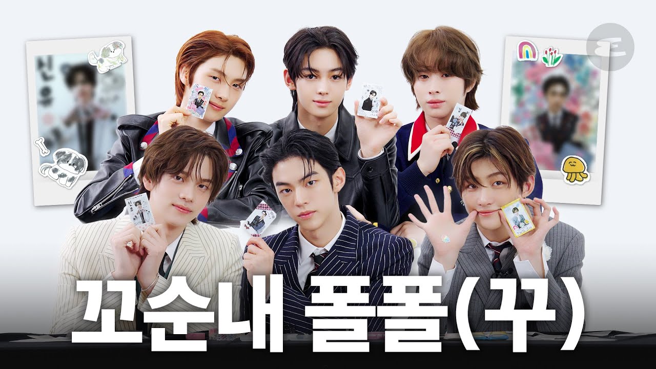 붕방 강쥐 투어스랑 폴꾸한 42 | 투어스, 셀린느, 셀린느옴므, Celine, Celine Homme, TWS, ESQUIRE KOREA