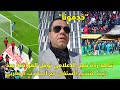 شاهد ردة فعل الإعلامي نوفل العواملة بعد خبث منتخب السنغال مع المنتخب المغربي 