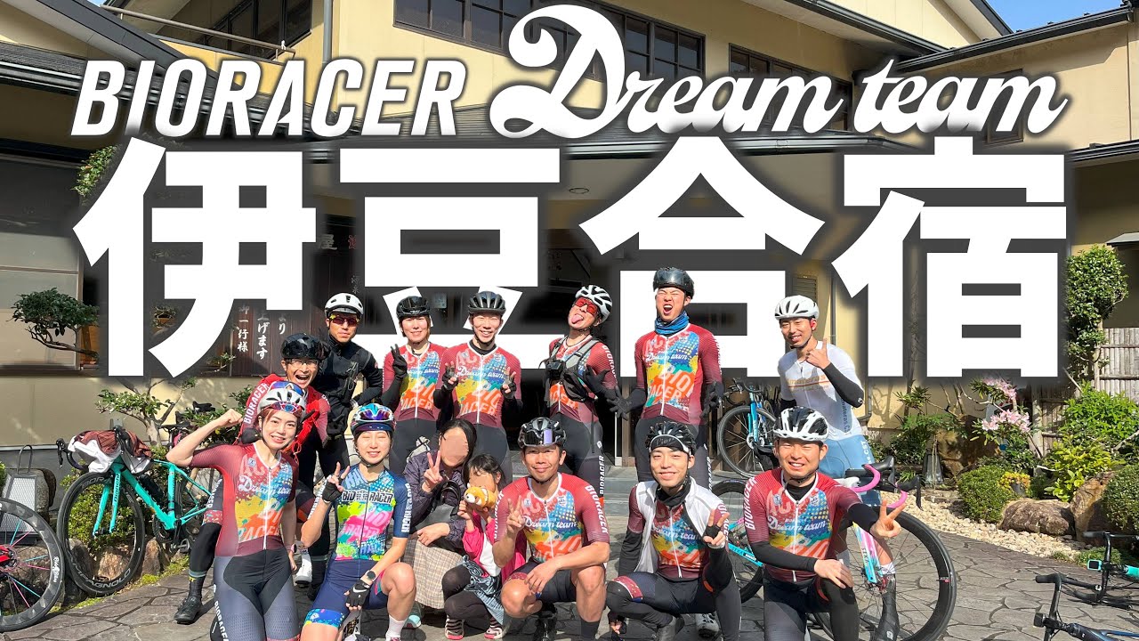 【ドリチ伊豆イチ】雨で凍えて超過酷！桜と富士山の大絶景！