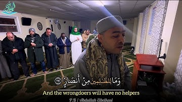 ‎صلاة العشاء | بمسجد بن خلدون | كيرني نيوجرسي | مع القارئ رضا الخضري