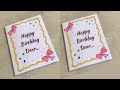 🥰Best White Paper BIRTHDAY Card🎉 without glue | Beautiful Greeting Card | #shorts #ytshorts #viral