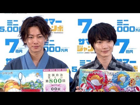 神木隆之介、佐藤健にラブコール「合鍵が欲しい」