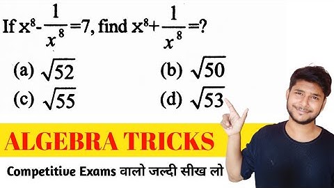 Algebra Tricks जोकि है सभी Exams की मोहब्बत | Algebra Questions For All Competitive Exams