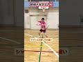 シャトルの返し方の違い【バドミントン】#Shorts