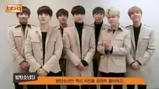 161218 Bts Bbq Chicken