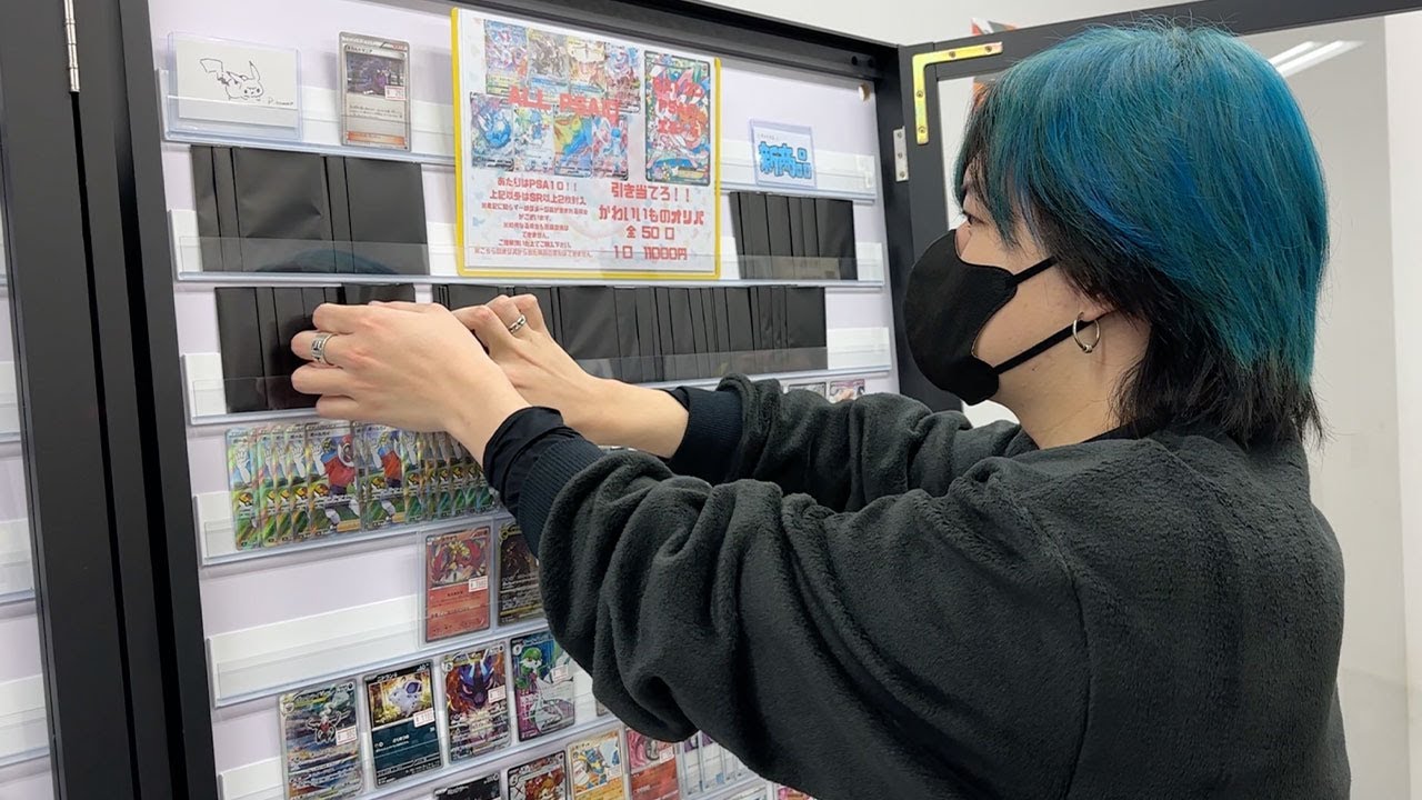 ポケカ】1万円オリパ10万円分開封でPSA10ブチ当てます！！ - YouTube