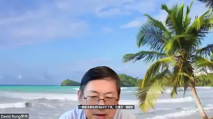 習近平被政變：2025年最大笑話，中國反成最大贏家？「大外宣」招募「徐某人」錄音曝光真假；川普打破了世界秩序；海南封關的誤解；鄭麗文：一國兩區可行？｜周六八點（20251220）