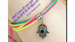 Sun janudi bol I love you me bolu thane same to you(Statas video)