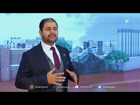 برومو هذه اليمن 2025