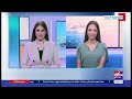 Extranews_Live - eXtra News Live Stream | البث المباشر لقناة أكسترا نيوز