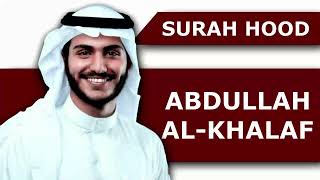 11.SURAH HUD | QURAN RECITATION | ABDULLAH AL-KHALAF | ISLAMIC PEACE