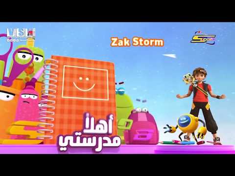 فاصل بعد قليل   سبيستون