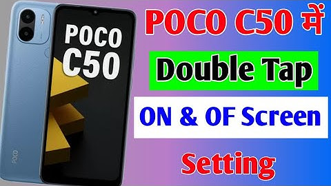 POCO C50 double tap screen on of setting | POCO C50 me double tap se screen on of kaise kare