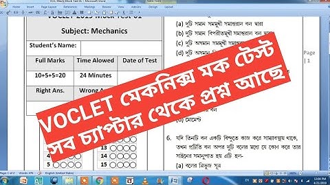 VOCLET Mechanics Mock Test from all chapters #01
