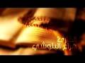 Hazza' Al-Balushi - هزاع البلوشي   ما تيسر من القرآن الكريم