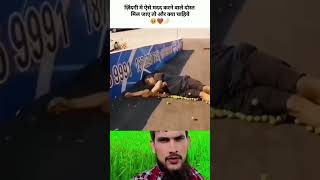 Ali Ali 🌹 Ye Sehre Arab #allah #shorts #viralvideo #youtubeshorts #video