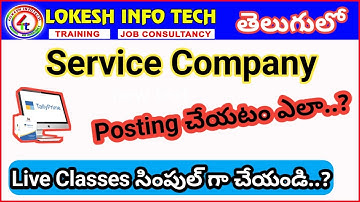 How to POST Service Company Transactions in Tally Prime TELUGU - By Lokesh