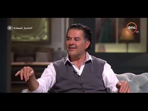 صاحبة السعادة راغب علامة يوضح علاقته المميزة مع عبد الحليم حافظ وكيف كان السبب في حبه للغناء