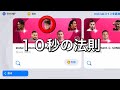 200コインで憧れのカカを当てます。【ウイイレアプリ2021】