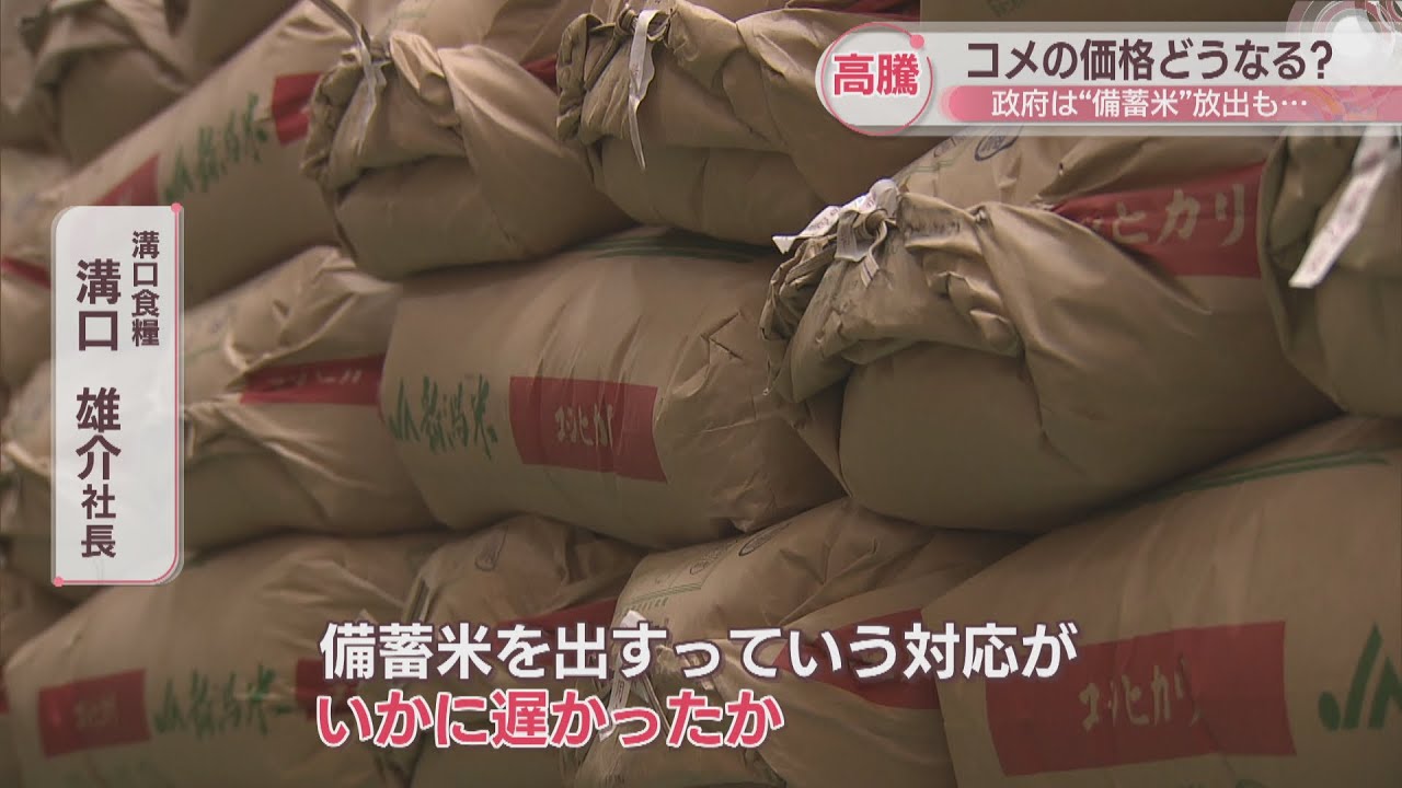 The government has announced the release of 210,000 tons of