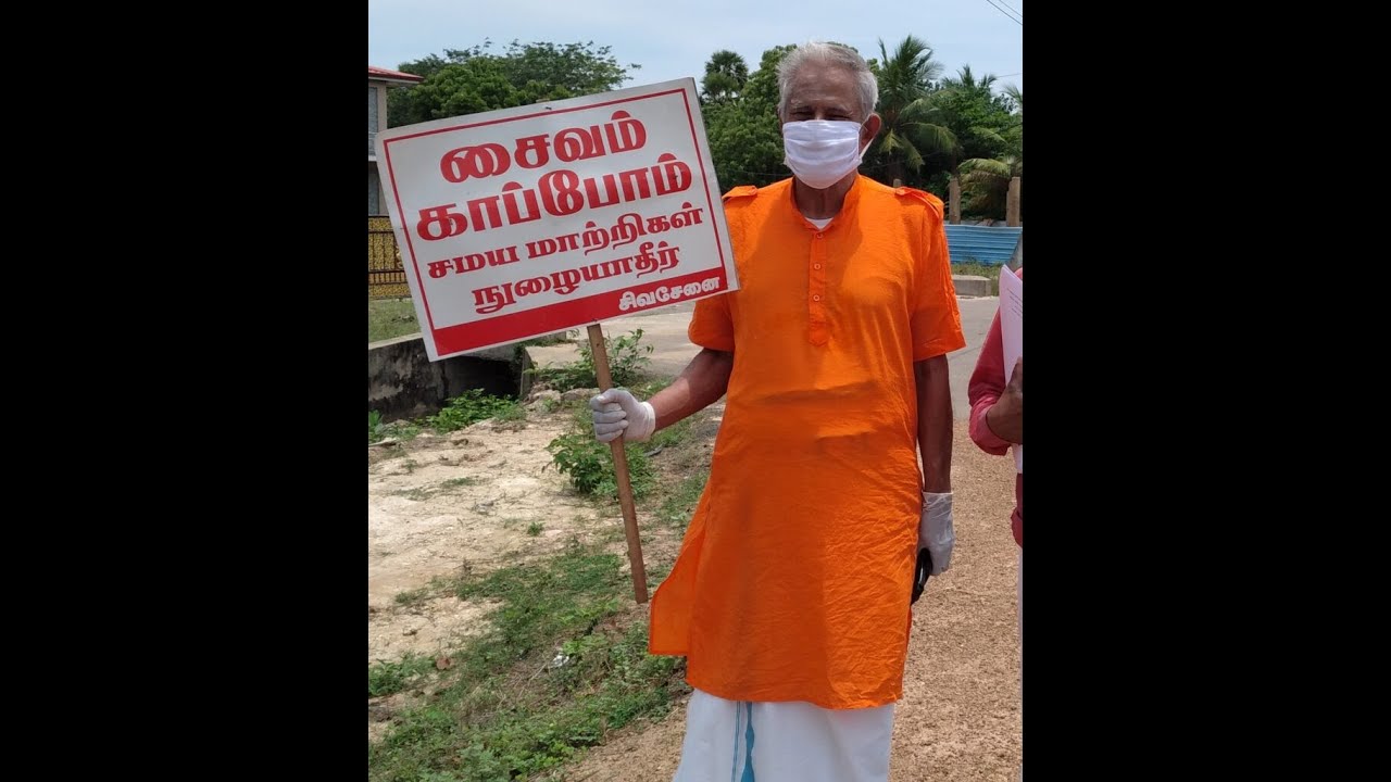 thinappuyal news யார் மதவாதி? மன்னார் சிவபூமியில் கிறீஸ்தவ ...