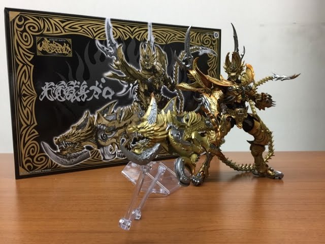 魔戒可動　光覚獣身 ガロ