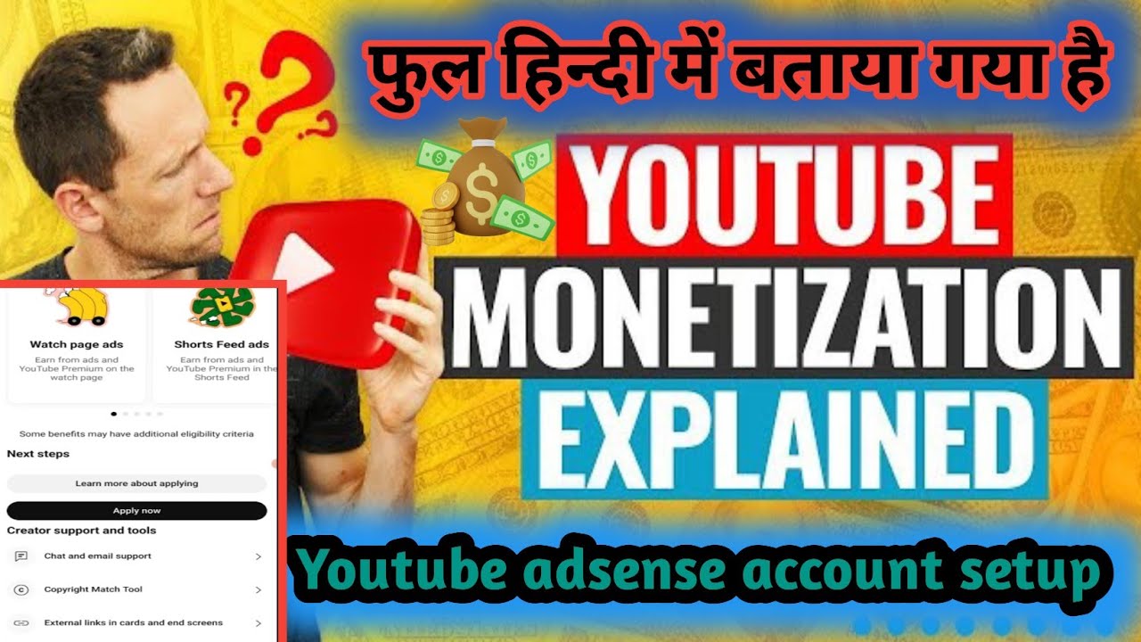 youtube channel monetization kaise kare 2024 Youtube adsense account ...