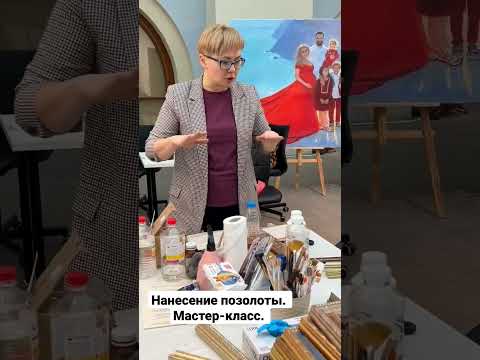 Нанесение позолоты на раму #позолота