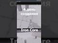 Интерфейс сделал, играть пока рано