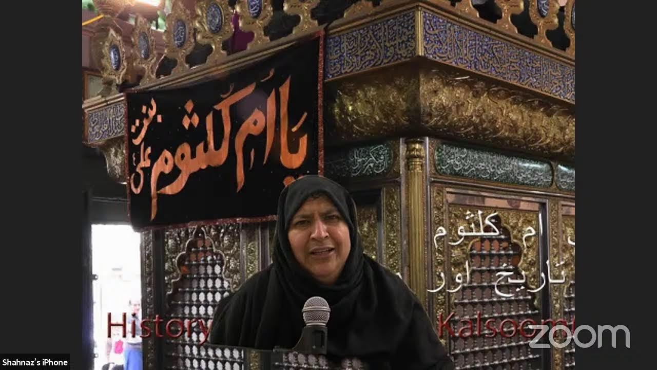 Moharrum 1443/2021 Ladies Majlis Topic: Bibi Umme Kulsoom S.A. Speaker Zakira Shahnaz Ali