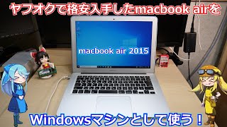 設定済み❤MacとWindowsの両方使える！❤MacBookAir❤2012 mqdefault.jpg