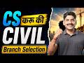 CS करू की CIVIL ?? Branch Selection | Sahyadri Tutorials | Mahesh Sir