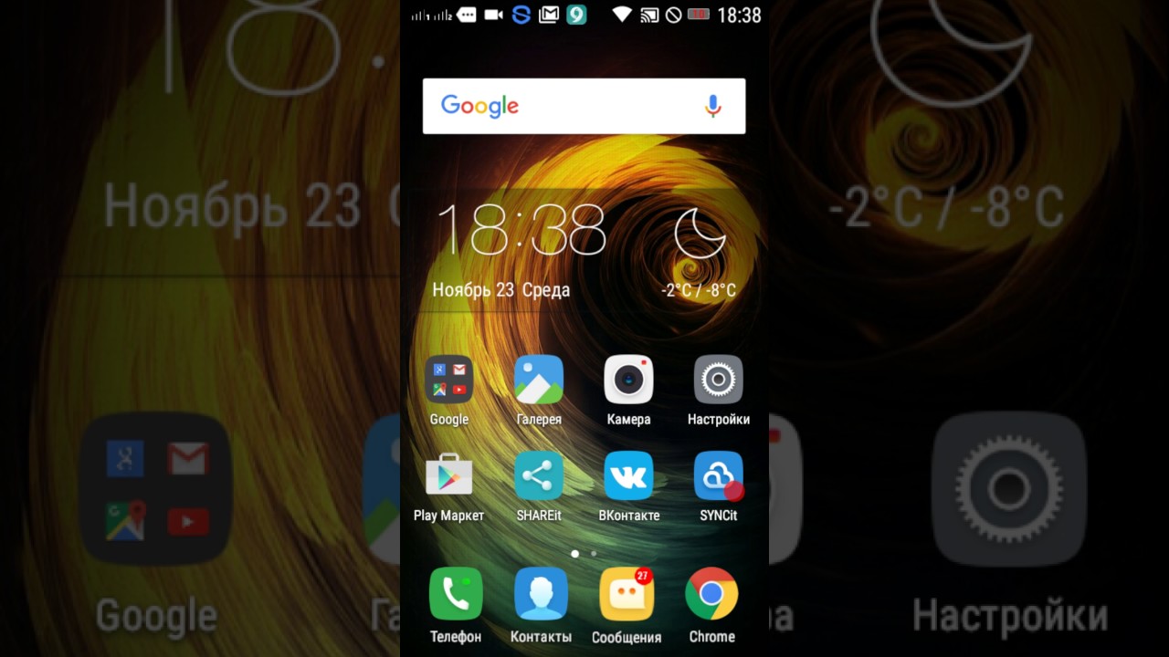 Как скачать приложение AZ Screen Record-NO ROT