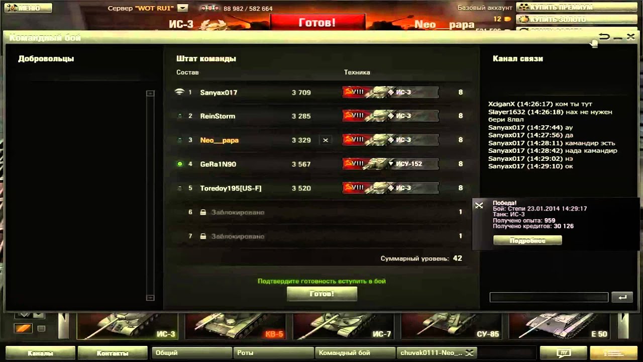 ������� �� ������� �������: ����.