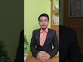 বর গ আব র ক Land জম বর গ Legal Landlaw Shortvideo Yt Youtubeshorts Viral 